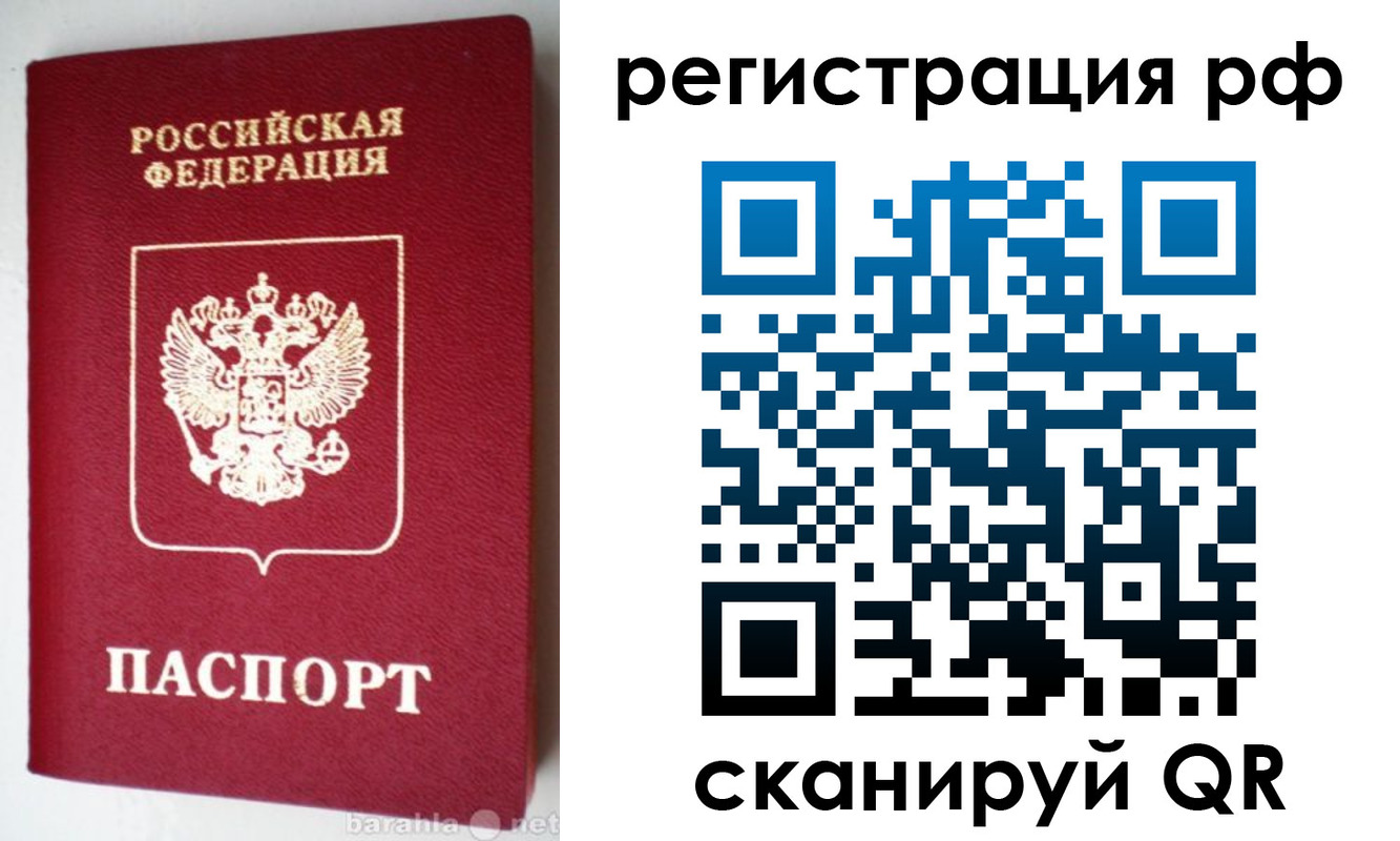 пропишу в квартире в Строителе